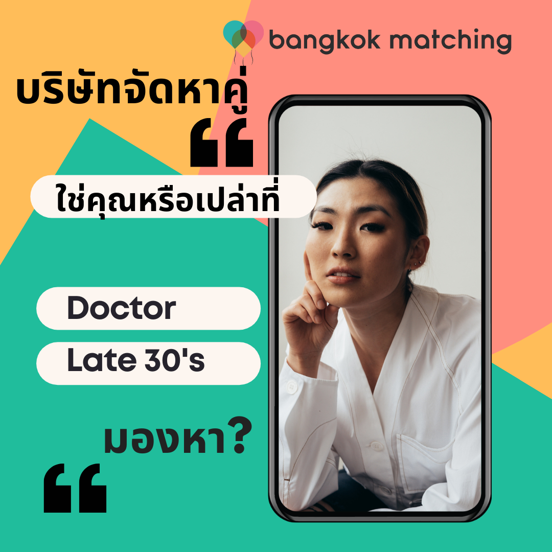 dating coach bangkok thailand