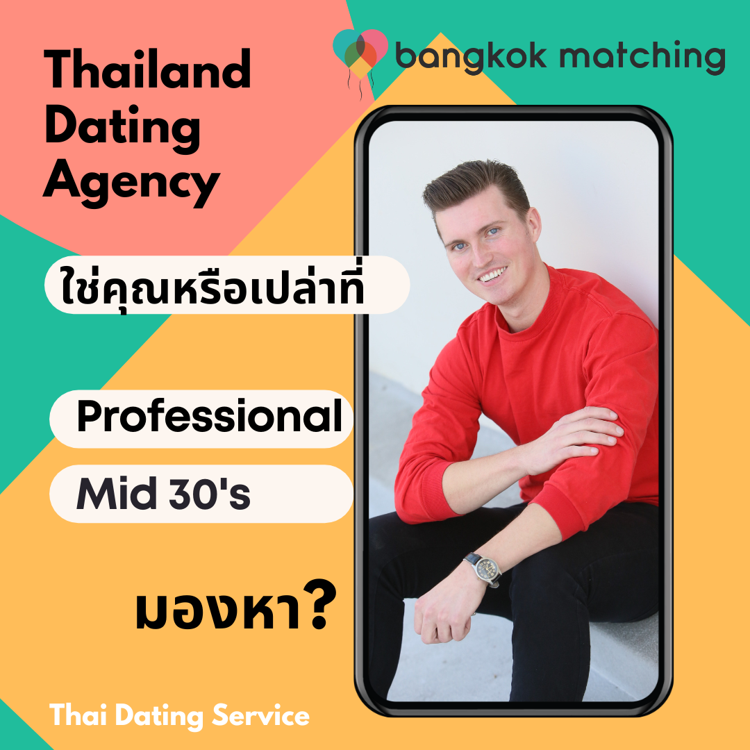 thai dating agency bangkok 269231