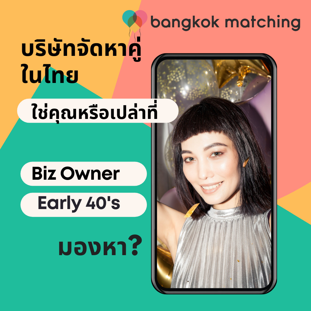 thai dating single professional with bangkok matching thai marriage agency 1710231