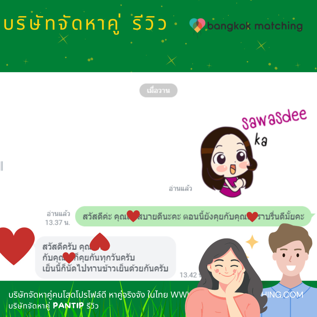 thai dating agency bangkok thailand 811231