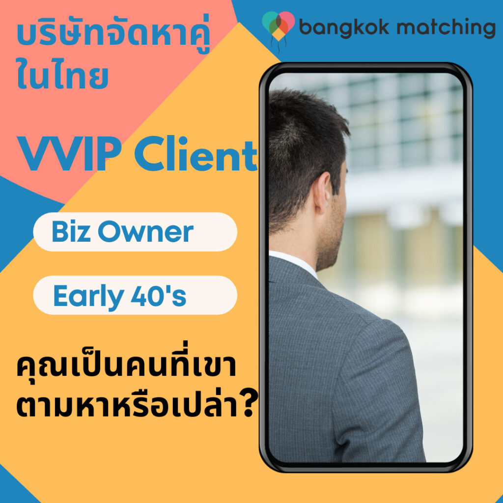 thai dating thailand dating 2512231