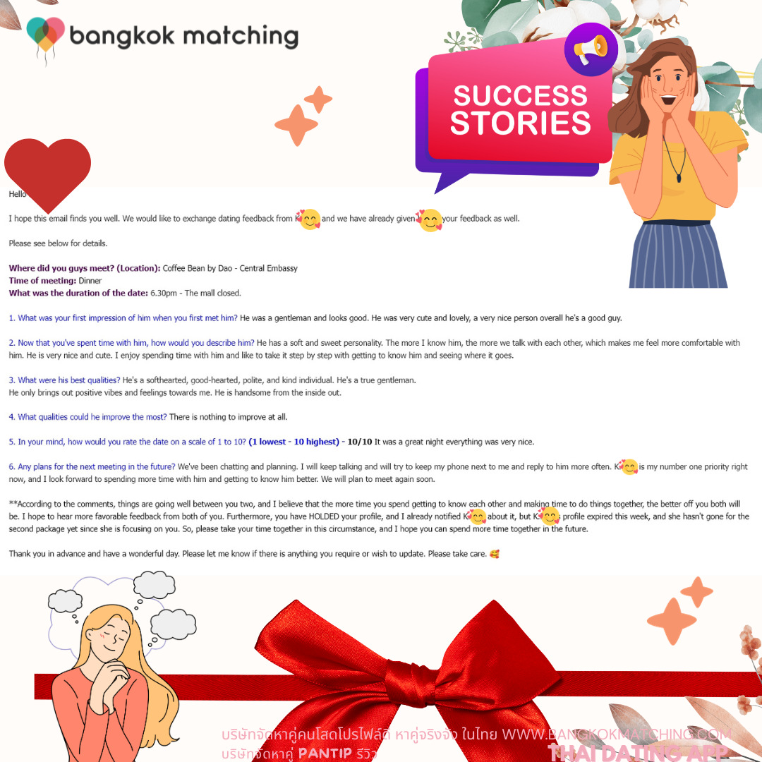 บริษัทจัดหาคู่ bangkok matching review 2612231