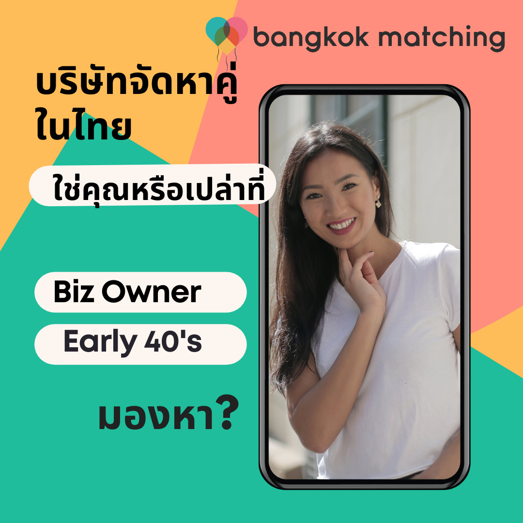 bangkok dating girl by thailand's dating and matchmaking service agency 222241