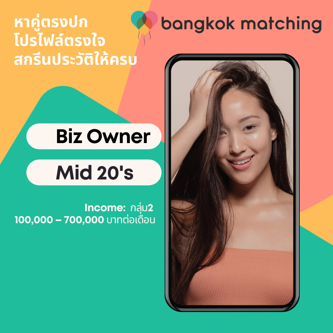 Thai single lady doctor dating 85251