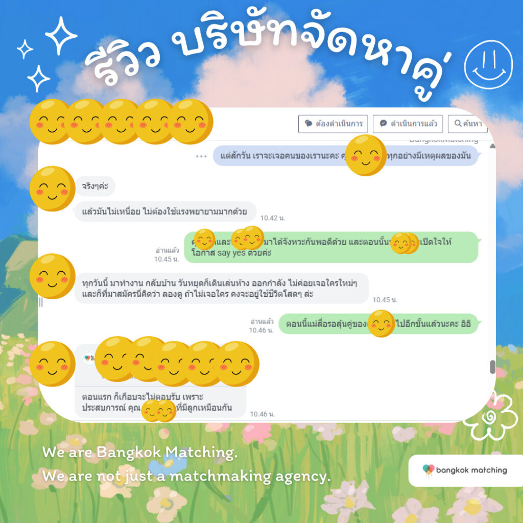 bangkok matching customer review of elite dating in thailand 256251
