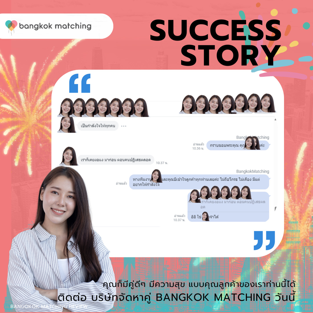 bangkok matching review of success story of lady client 109251