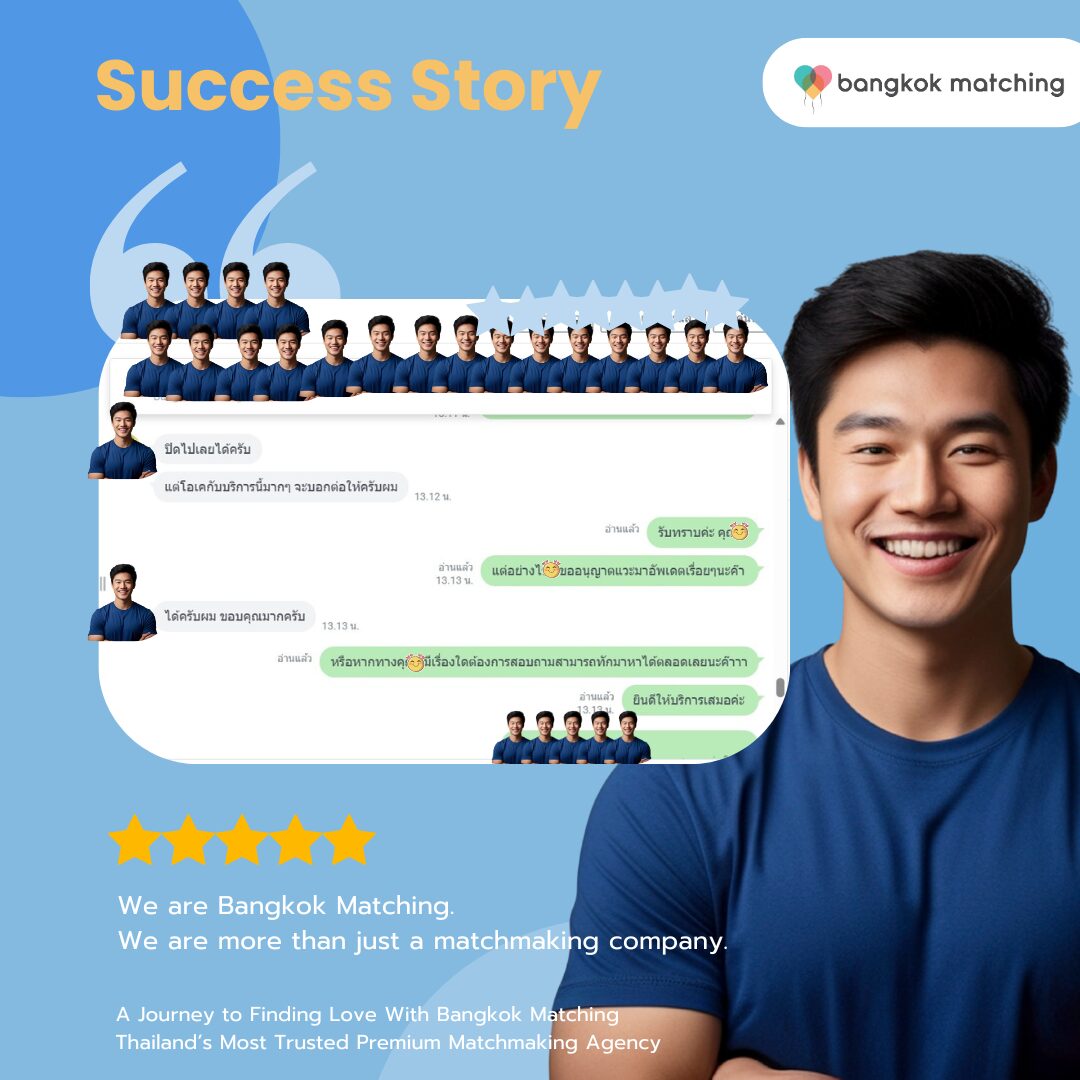 bangkok matching review 231261