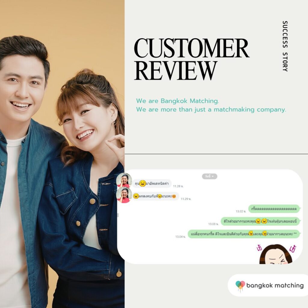 customer review bangkok matching success story couple
