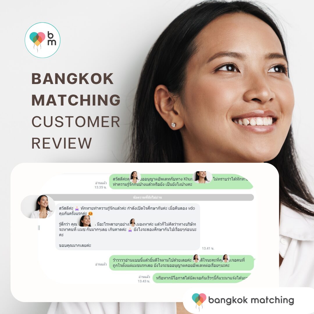 Bangkok Matching Review 108261