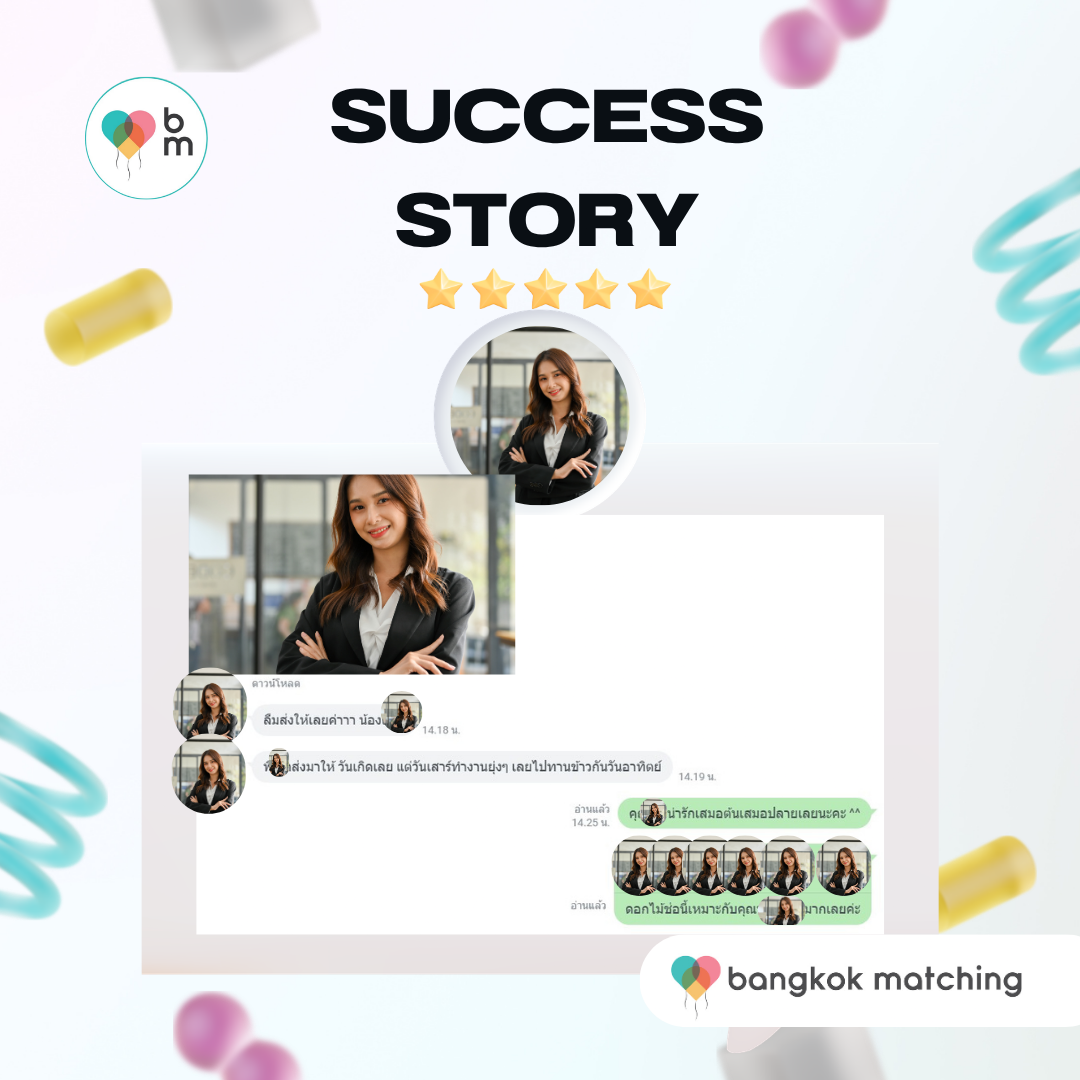 Bangkok Matching Customer Review