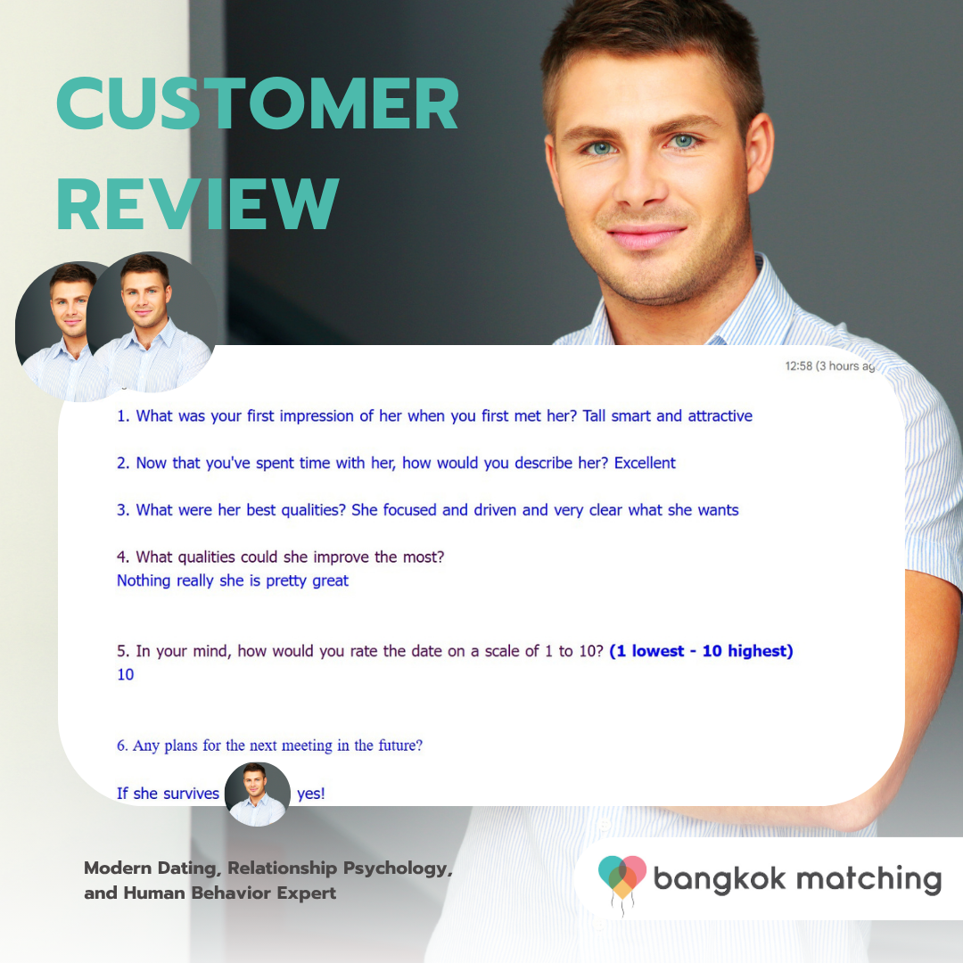 บริษัทจัดหาคู่ รีวิว 248262